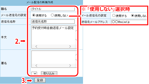 内容を記入します