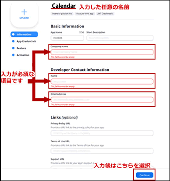 Zoom関連設定